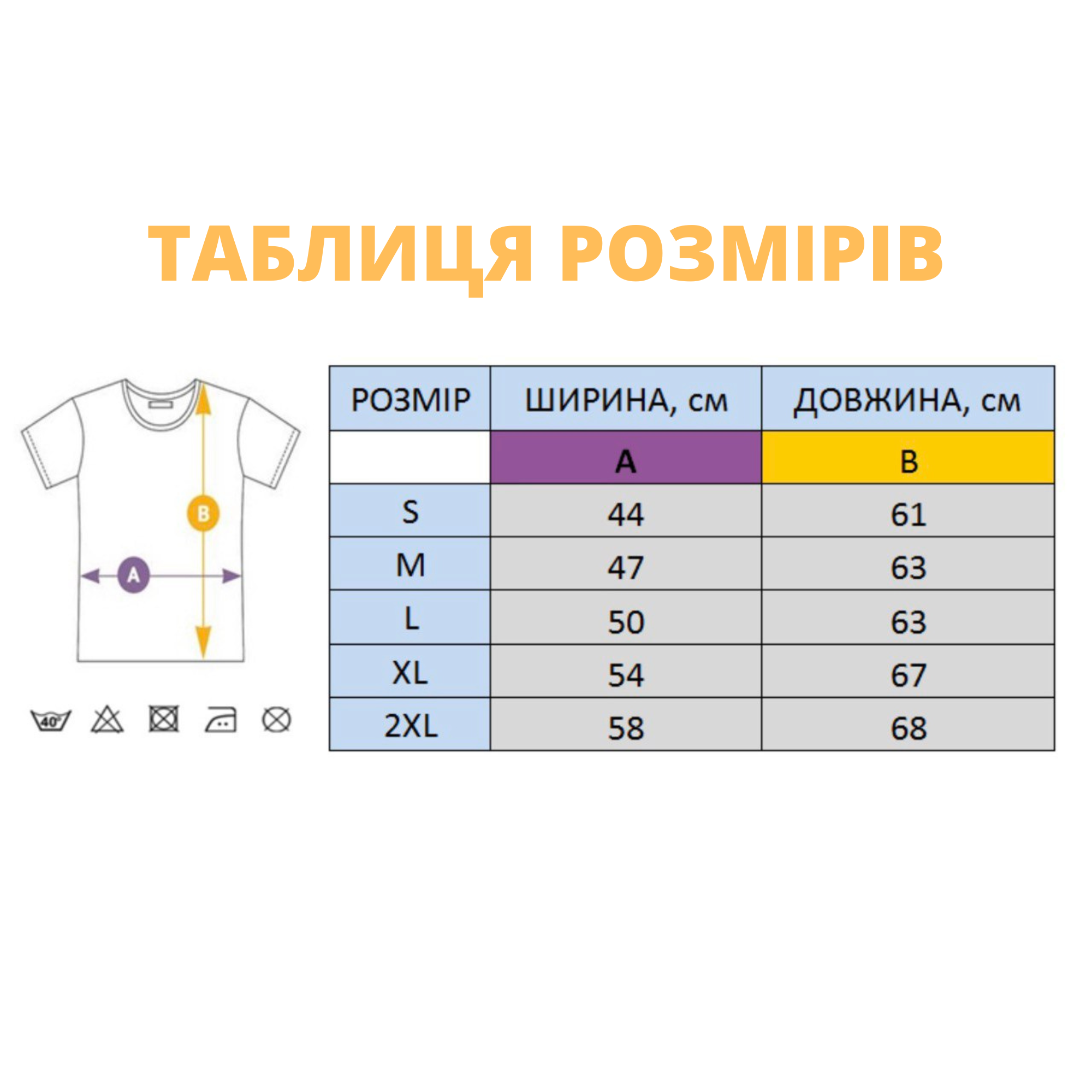 Без бренда Футболка чорна з вишивкою сердце Без бренда Футболка чорна з вишивкою сердце