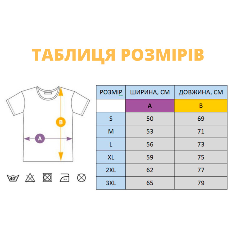 Без бренда Футболка етно з вишивкою 01-22 Без бренда Футболка етно з вишивкою 01-22