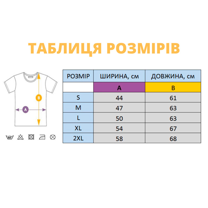 Без бренда Футболка з вишивкою гуси 02-1 Без бренда Футболка з вишивкою гуси 02-1