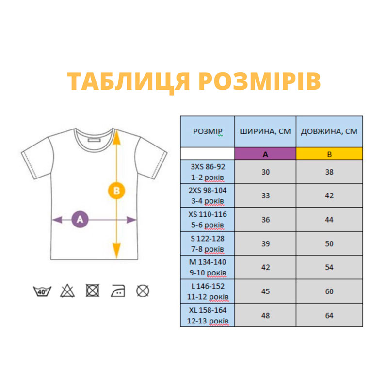 Без бренда Футболка з вишивкою Йода 04-2 Без бренда Футболка з вишивкою Йода 04-2