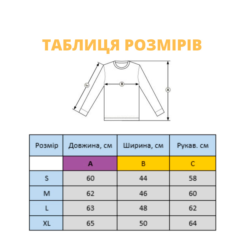 Без бренда Світшот легкий з вишивкою гуси 02-4 Без бренда Світшот легкий з вишивкою гуси 02-4