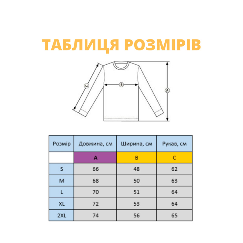Без бренда Світшот з вишивкою тризуб 04 Без бренда Світшот з вишивкою тризуб 04